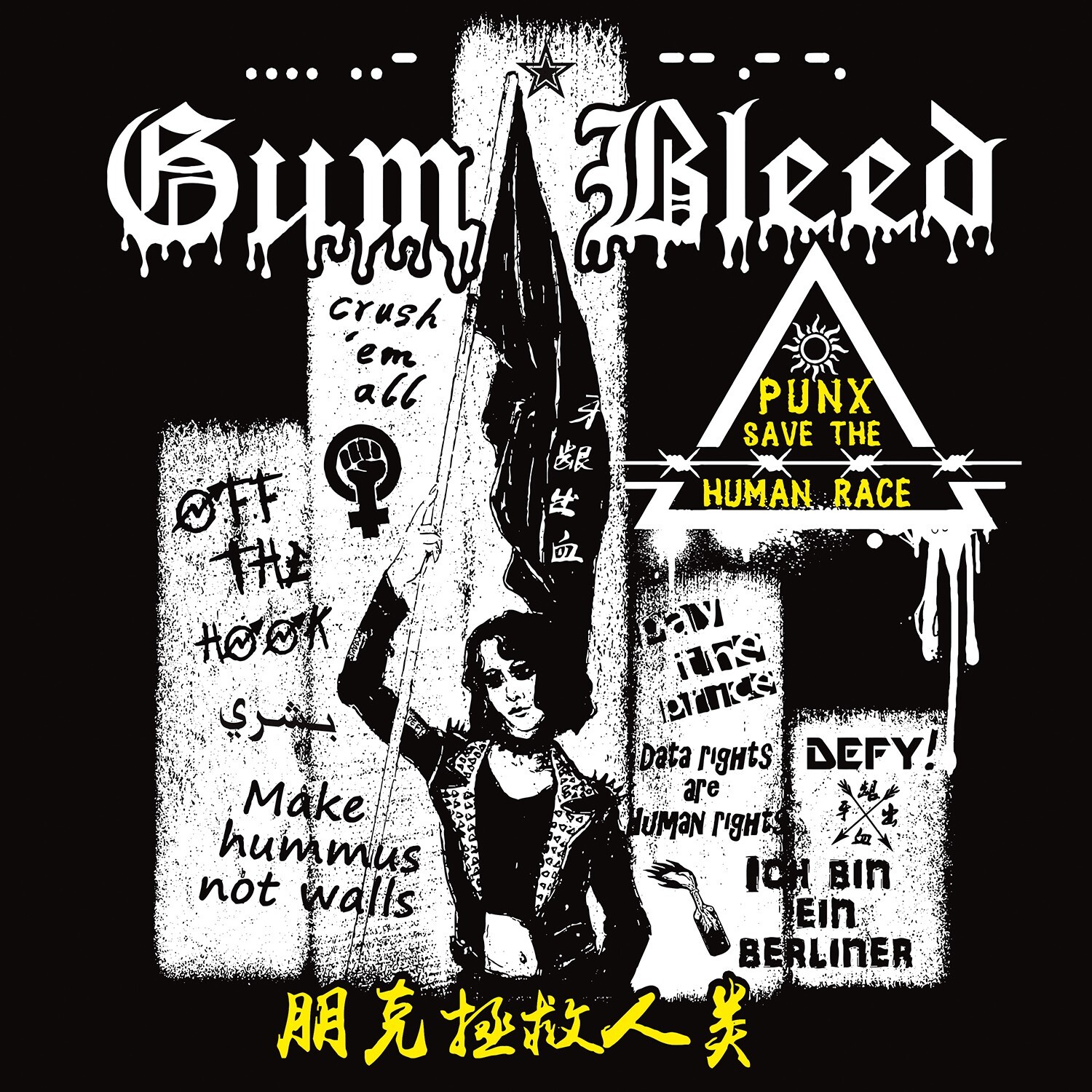 LP. Gum Bleed 