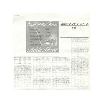 UŻ-LP.  Sniff 'n' the Tears ‎"Fickle Heart"