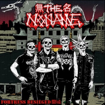 CD. The NONAME "Fortress besieged"