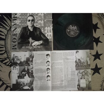 LP. Phantom "Nie patrz na mnie tak. Setka w Łodzi."