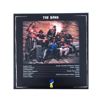 LP. Gogol Bordello "Solidaritine"