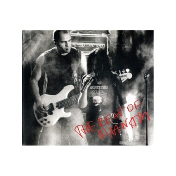 UŻ-CD. Maanam "The Rest Of Maanam"