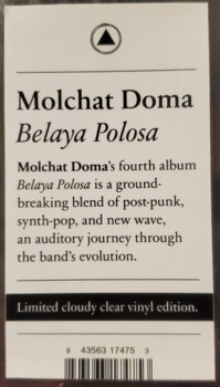 MOLCHAD DOMA (Молчат Дома) "Belaya Poloza"