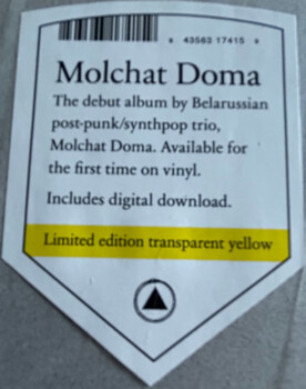MOLCHAD DOMA (Молчат Дома) "S Krysh Nashikh Domov"