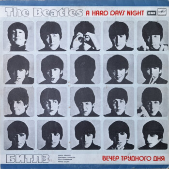 The Beatles "A Hard Day's Night" LP