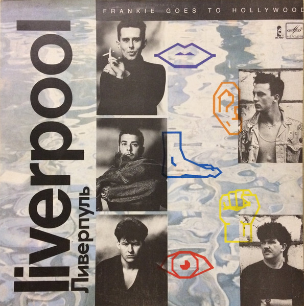 Frankie Goes To Hollywood 