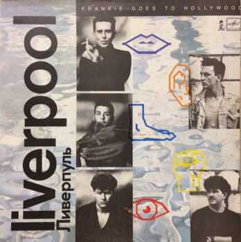 Frankie Goes To Hollywood "Liverpool" LP