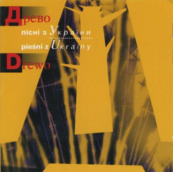 Drewo "Pieśni Z Ukrainy" CD