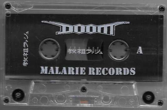Doom  "教祖ラッシュ- Szczytowa Godzina Bogów" MC