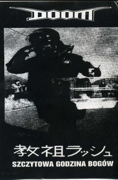 Doom  