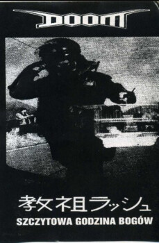 Doom  "教祖ラッシュ- Szczytowa Godzina Bogów" MC