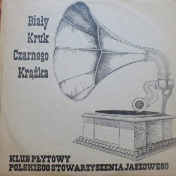 The Leszek Żądło Ensemble "Inner Silence" LP